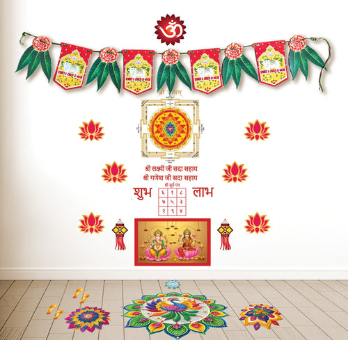 Diwali