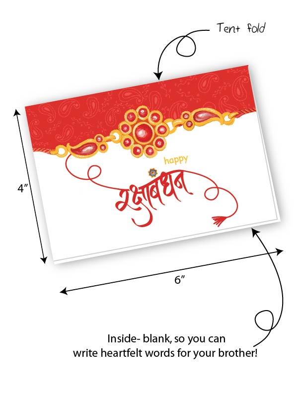 Bhaiya bhabhi rakhi |Gota Rakhi