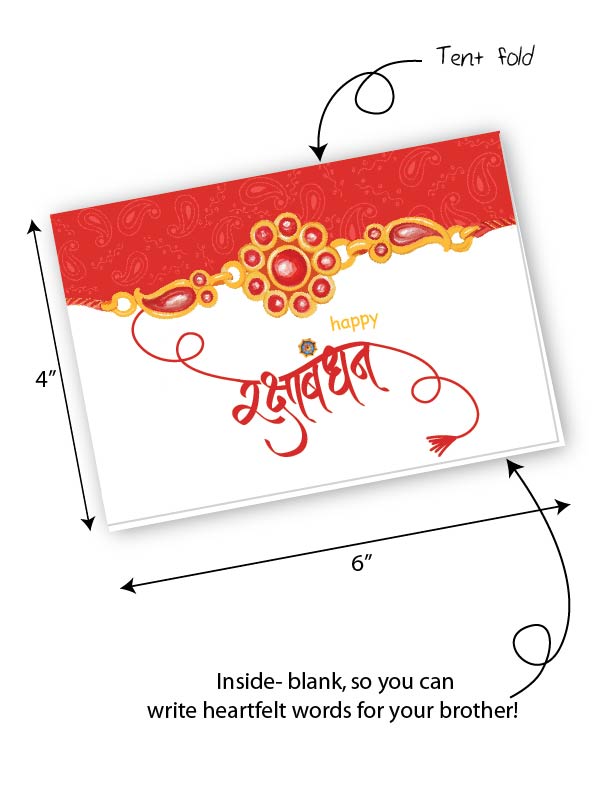 Happy Rakhi greeting